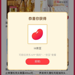 加购送10京豆 滋源京东自营旗舰店