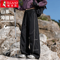 啄木鸟 冲锋休闲裤女户外运动潮流三防登山宽松直筒裤子女装 武士黑XL
