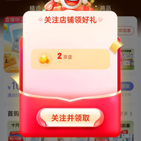 京东 关注2京豆+入会5京豆  十月仕官方旗舰店