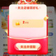  京东 关注2京豆+入会5京豆  十月仕官方旗舰店　