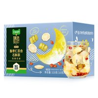 88VIP：贡苑 猫超臻选酸枣仁百合石斛茶贡苑莲子茯苓西洋参金丝皇菊花养生茶包