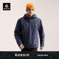 凯乐石 博格达PLUS冲锋衣男ApexHeat保暖防风FLT 3L防水硬壳 烟绀蓝