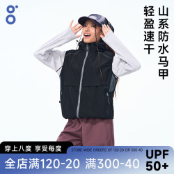 八度丘 户外登山无袖马甲秋季男女防泼水运动徒步连帽外套 熔岩黑 L