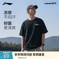 李宁 速干凉爽短袖T恤 ATSW045