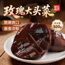 鲜窝窝 玫瑰大头菜500g 五香芥菜疙瘩咸菜疙瘩芥菜丝下饭菜榨菜酱腌菜