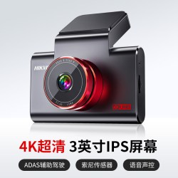 海康威视 C6S 行车记录仪