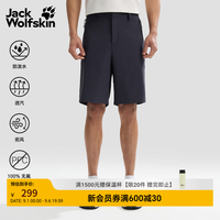 Jack Wolfskin jackWolfskin狼爪26春夏新款BUCKEBERG户外徒步短裤运动男A63744 深海军蓝/