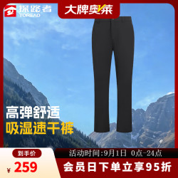 探路者 速干裤男式长裤户外高弹微绒保暖休闲裤徒步登山运动裤26年新款 黑色 L