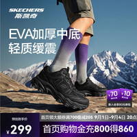 斯凯奇 云野|男鞋夏季登山徒步鞋户外抓地防护耐磨运动鞋 全黑色/BBK（男） 42