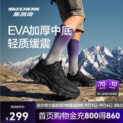 斯凯奇 云野|男鞋夏季登山徒步鞋户外抓地防护耐磨运动鞋 全黑色/BBK（男） 42
