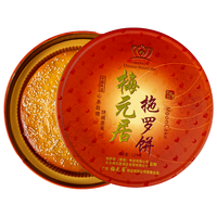 梅元居 化州金腿拖罗饼 广式月饼 1kg