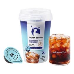 瑞幸咖啡 经典浓缩咖啡液 0糖0脂 18ml*8颗