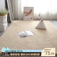 布迪思 高端羊羔绒客厅卧室地毯轻奢纯色家用沙发茶几加厚防滑毛绒床边毯 羊羔绒-浅驼色 80