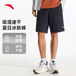 安踏 山壳丨户外多彩冰丝速干短裤男士夏季款防泼水透气徒步运动裤子 传