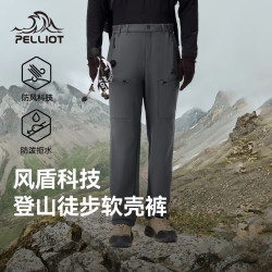 伯希和 软壳裤男春秋户外徒步登山裤防风防泼水透气高弹保暖运动休闲长裤 男款-铁锈灰 L