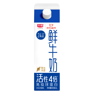 光明 低温牛奶 高品质生牛乳鲜牛奶3.2g 908ml*3盒