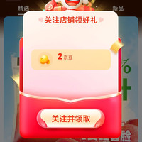 京东 关注2京豆 超植季京东自营旗舰店