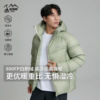 奥索卡 25秋冬轻盈暖盾防泼水800FP鹅绒自打包连帽羽绒服男女 茶田绿 2XL