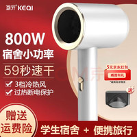 可亓 电吹风机负离子小功率宿舍款