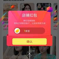 康耐特眼镜京自关注领1京豆