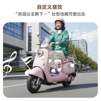 雅迪 麦芒 长续航 智能电动摩托车