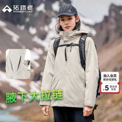 拓路者 户外硬壳冲锋衣女防风防水外套登山服冬季保暖通勤春秋男爬山学生 米杏色-腋下拉链单冲 M