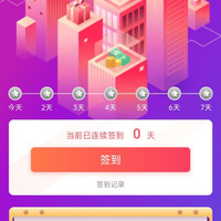 京东 关注1京豆+签到1天1京豆 3天30京豆 ILEDDOG卫浴