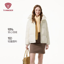 坦博尔 泡芙女士短款羽绒服连帽时尚柔感面料面包服冬季户外保暖外套 知春米 S (160)