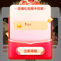 京东 关注1京豆 LUCKY LION自营旗舰店