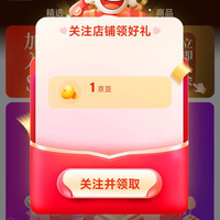 京东 晟达昌五金工具专营店
关注有礼1京豆