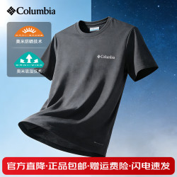 Columbia 短袖男26春夏户外圆领防晒UPF50吸湿速干T恤AE5093 010 M 1