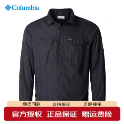 Columbia 25秋冬新品户外商场同款男长袖防晒透气速干衬衫AE0651 010 M 17