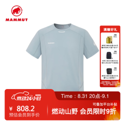 MAMMUT Aenergy男士户外登山徒步攀岩吸湿速干短袖T恤 秘境蓝 XL