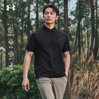 安德玛 户外速干POLO衫男2026夏季新款防晒UPF50 透气男士翻领短袖T恤 漫暮黑 L