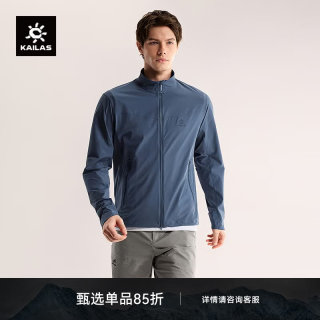 凯乐石 M8-LT立领男女软壳衣CORDURA耐磨弹力透气夏季徒步登山服 远山青KG2619107 L