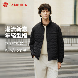 坦博尔 男士保暖绗缝羽绒服防泼水易去污面料轻量速暖秋冬百搭外套 黑色 M