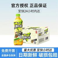 百亿补贴：康师傅 冰红茶饮料500ml*15瓶整箱鸭屎香风味低糖高纤柠檬茶鸭香茶