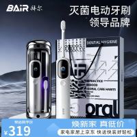 BAiR i6 太空舱灭菌款 TFT屏可视 白色 电动牙刷