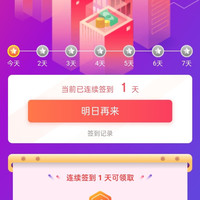 姑苏渔歌   签到1豆
