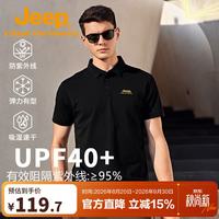 吉普 短袖POLO衫男户外运动冰感速干衣男士商务休闲翻领健身短袖T恤