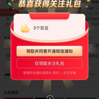 斐萃  关5豆