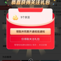 斐萃  关5豆