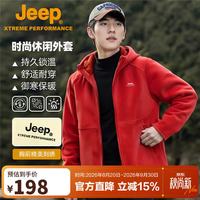 吉普 抓绒衣男户外摇粒绒登山外套男士加绒加厚保暖连帽夹克开衫男
