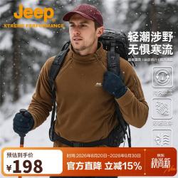 吉普 抓绒衣男户外运动保暖战术卫衣冲锋衣摇粒绒内胆加厚外套男