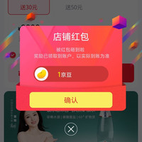 波尔若米京自关注有礼领1京豆