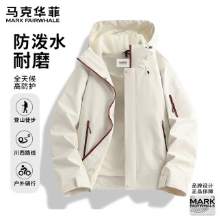 马克华菲 三合一冲锋外套男春秋季新款三防男士连帽夹克卡其单衣XL