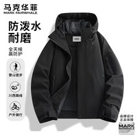 马克华菲 三合一冲锋外套男春秋季新款三防男士连帽夹克黑色单衣XL