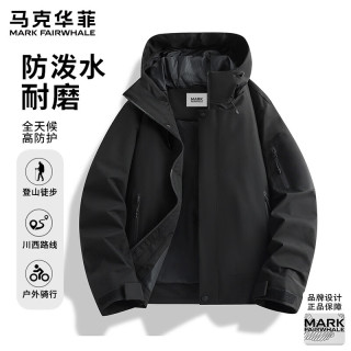 马克华菲 三合一冲锋外套男春秋季新款三防男士连帽夹克黑色单衣XL