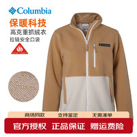 Columbia 抓绒衣女装26秋冬新品户外保暖热能冲锋衣内胆外套XR7225 262 S 1