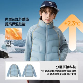 ASK JUNIOR 90绒子儿童轻薄羽绒服 冰极蓝 90